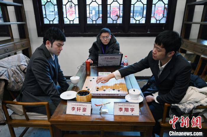 2024年第23届中国围棋西南棋王赛开赛_安源_比赛_古力