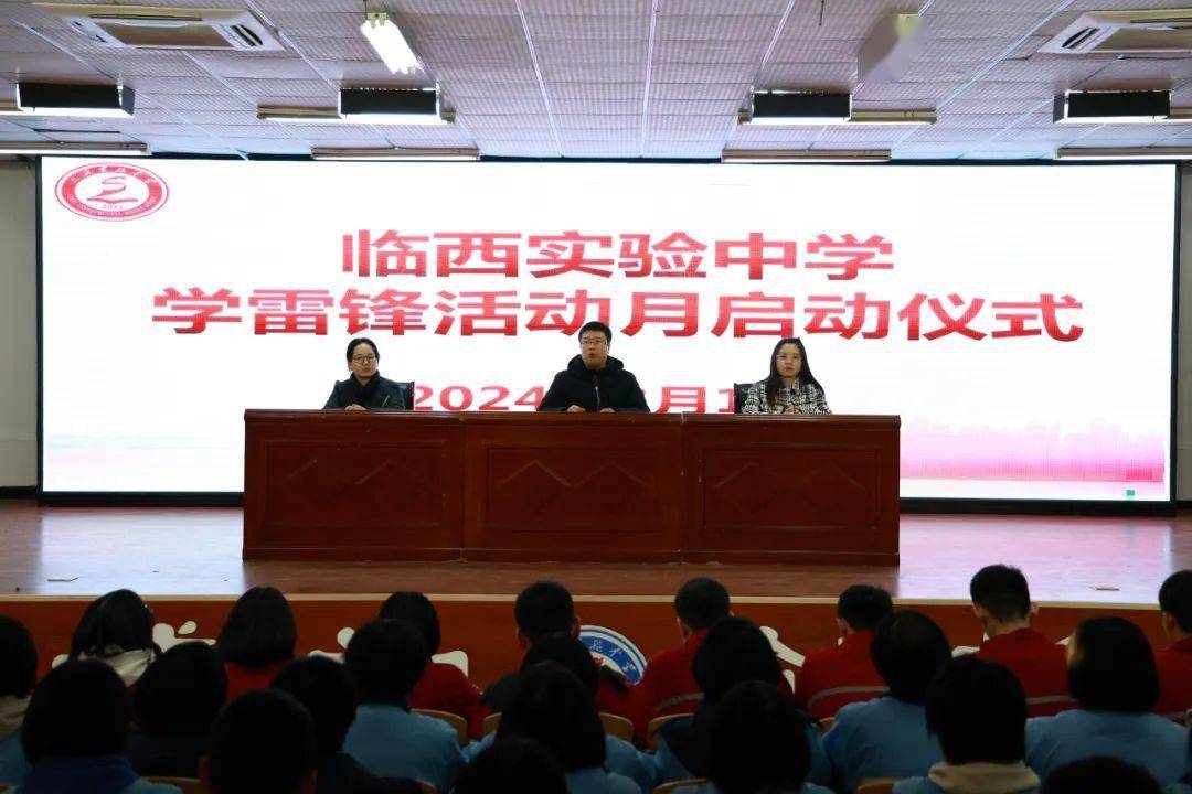 实验中学:"青"力出击春风起 学习雷锋正当时_服务_活动月_青年