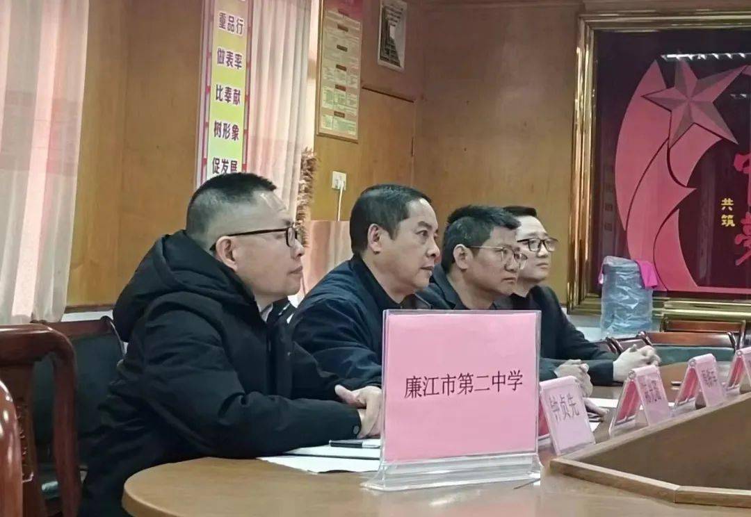 托管帮扶促提升 携手共进谋发展——海实中学与廉江二中,五中举行2024