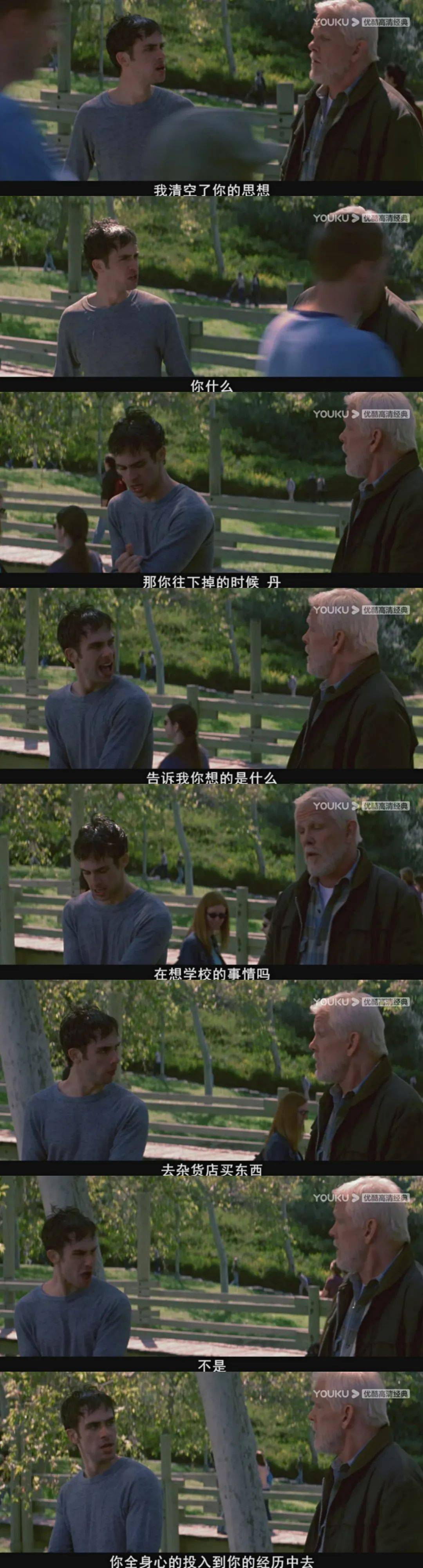 【周末佳片有约】《和平战士》---深夜加油站遇见苏格拉底