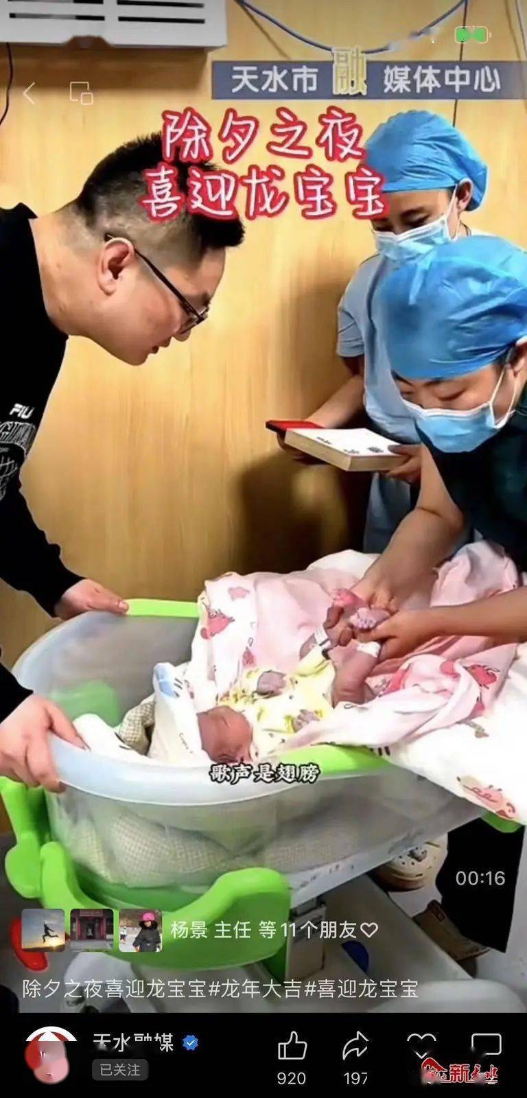 讲述新春故事走新更走心天水市融媒体中心新春走基层活动综述