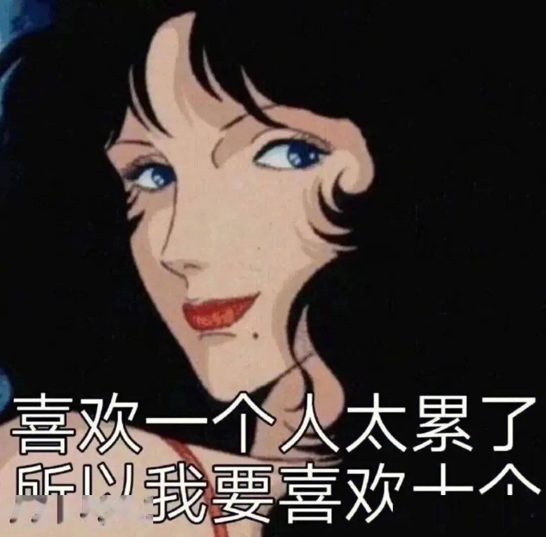 沙雕可爱表情包:色一下怎么了_公众_因为_il