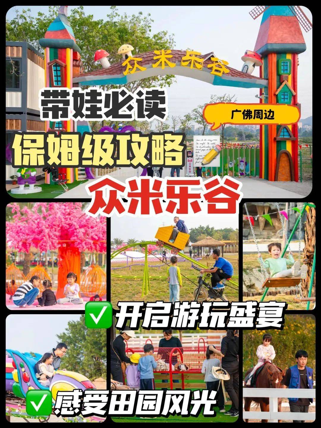 购票送双景区门票→_影视城_音乐_游乐园