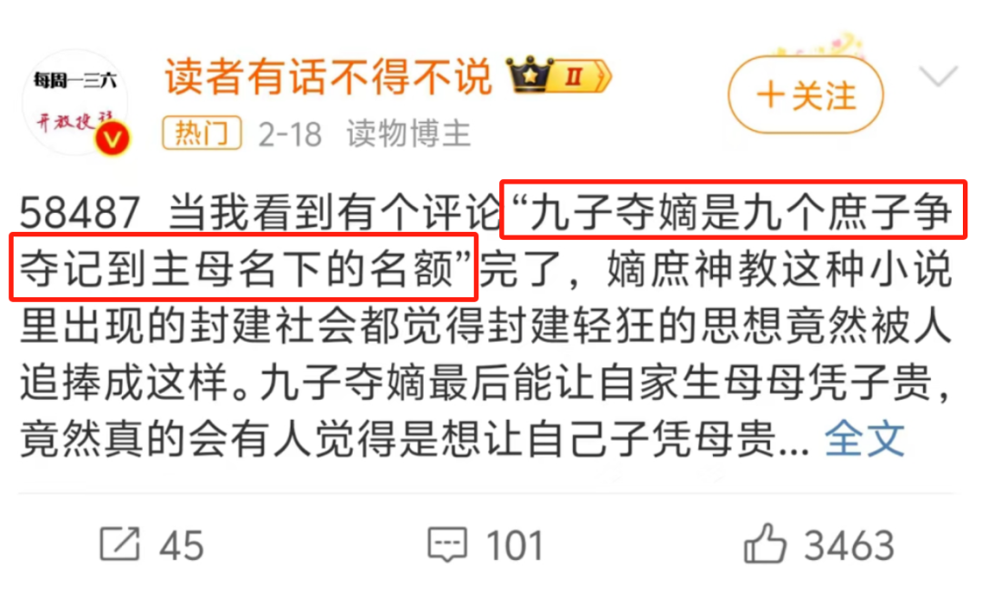 这国产剧糟粕横行那么久，终于被嘲成了全网最大笑话