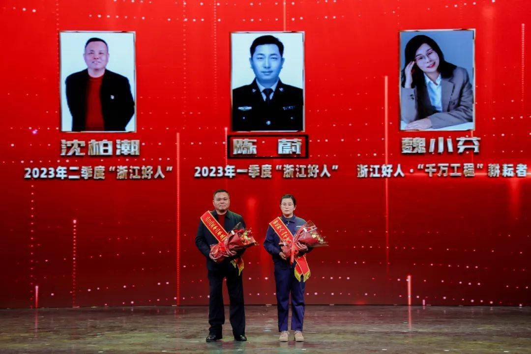 今晚,桐庐这场"最美"晚会温暖全城!_活动_好人_实践