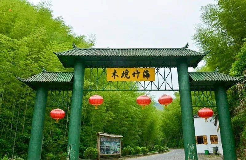 清明3天又见61黄山火车の水墨徽州黄山宏村木坑竹海新安江山水画廊