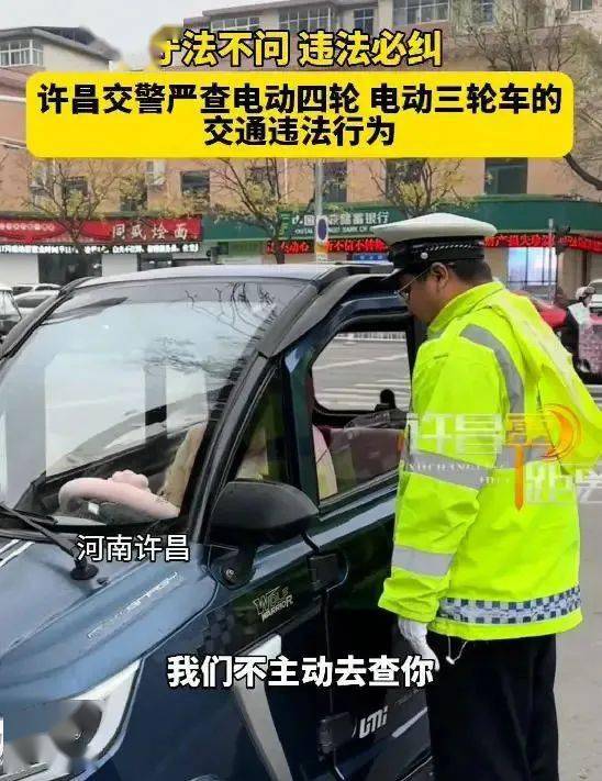 免费上牌,三轮,四轮车,电摩都有好消息!