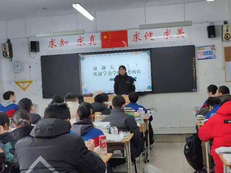 回访母校 |赴新乡市第一中学开展宣讲活动_西农_高中_大学
