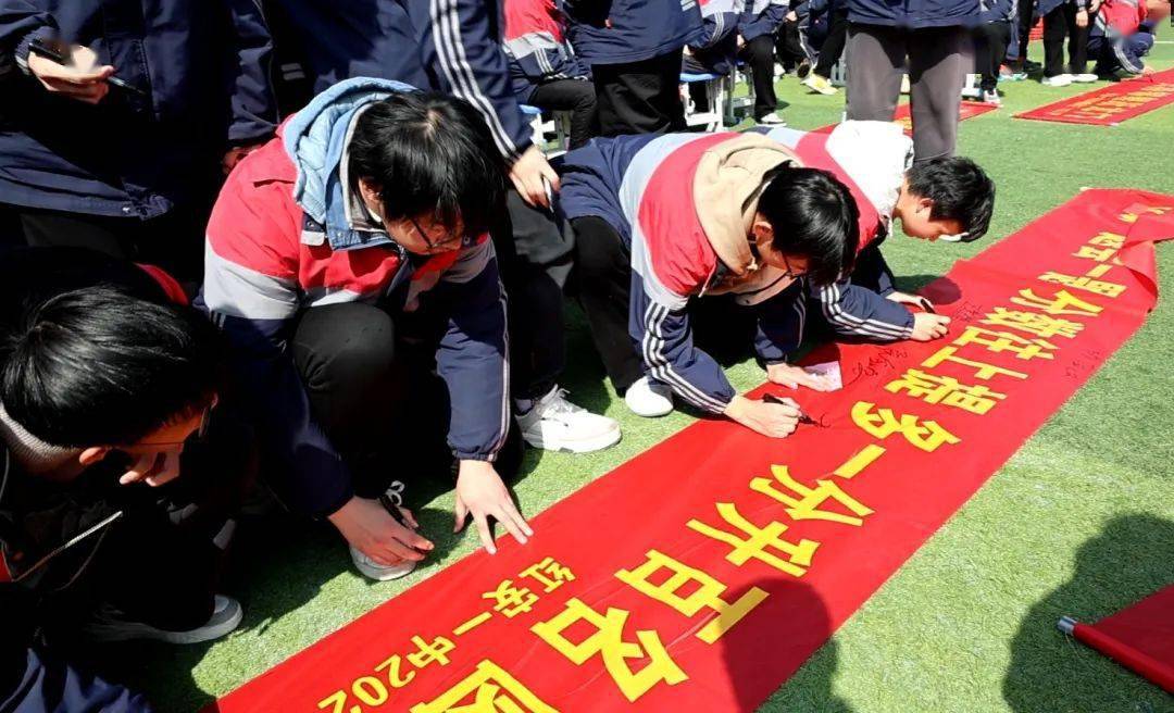 红安一中百日誓师!_高三_高考_横幅