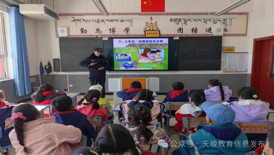 天峻县教育系统以"五个主题"讲好"开学第一课"