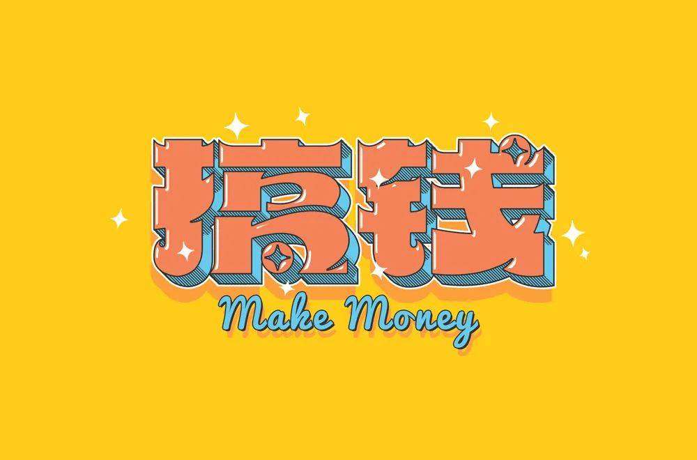 字体帮"30 计划"第1131篇:queenie秋秋_com_视频_cn