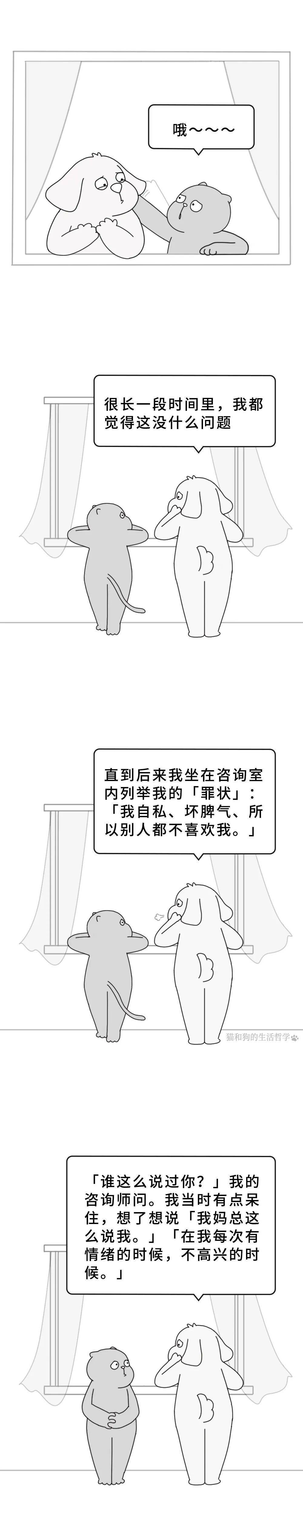 网友:我的心情跟广东天气一样变化多端…_gottman_doi_of