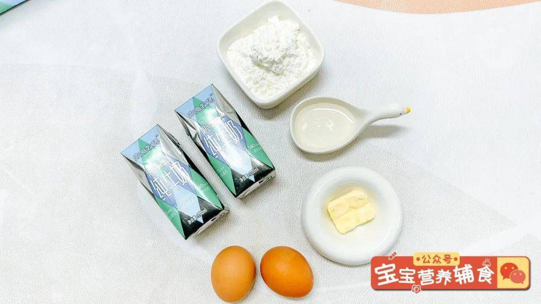 食材的重量,仅代表制作量,不代表宝宝的添加量.