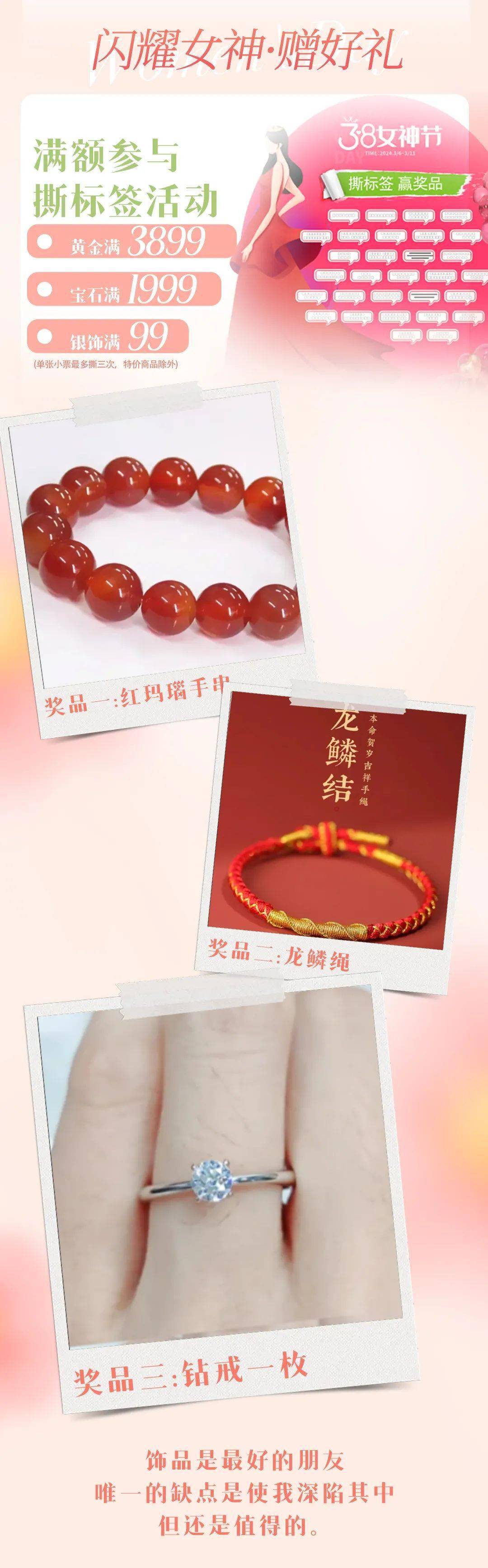 万德隆时代广场舞阳店/理工店/镇平店/邓州皇马店/社旗时代店/西峡