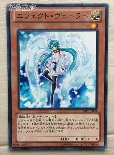 游戏王历史:从零开始的游戏王环境之旅第六期35_旋风_怪兽_永火