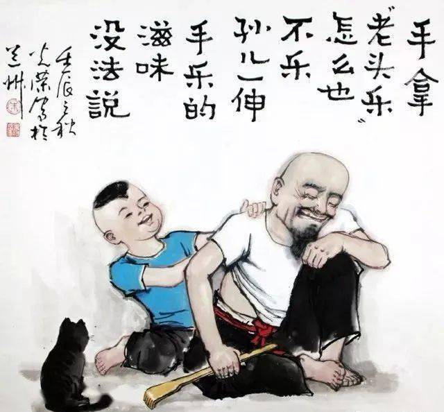 风趣!看完我多吃了两碗饭_按摩_人生_漫画