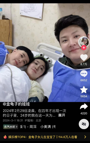 金龟子本名刘纯燕,是节目主持人,配音演员,制作人,因为在央视儿童节目