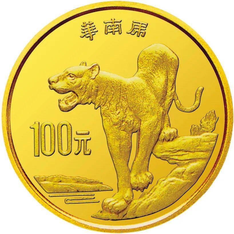 比如,中国人民银行曾与1988年-1997年间发行了5组珍稀动物金银纪念币