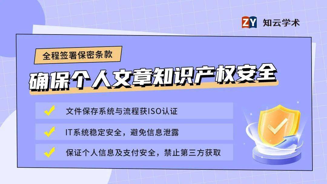 审稿周期长短不一，究竟受哪些因素影响？如何应对？