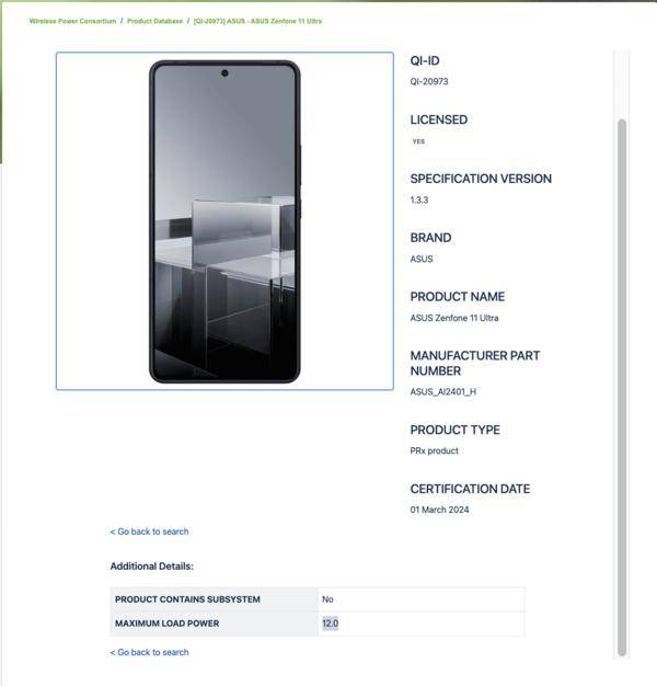 华硕zenfone 11 ultra无线充电功率曝光_认证_网站_显示