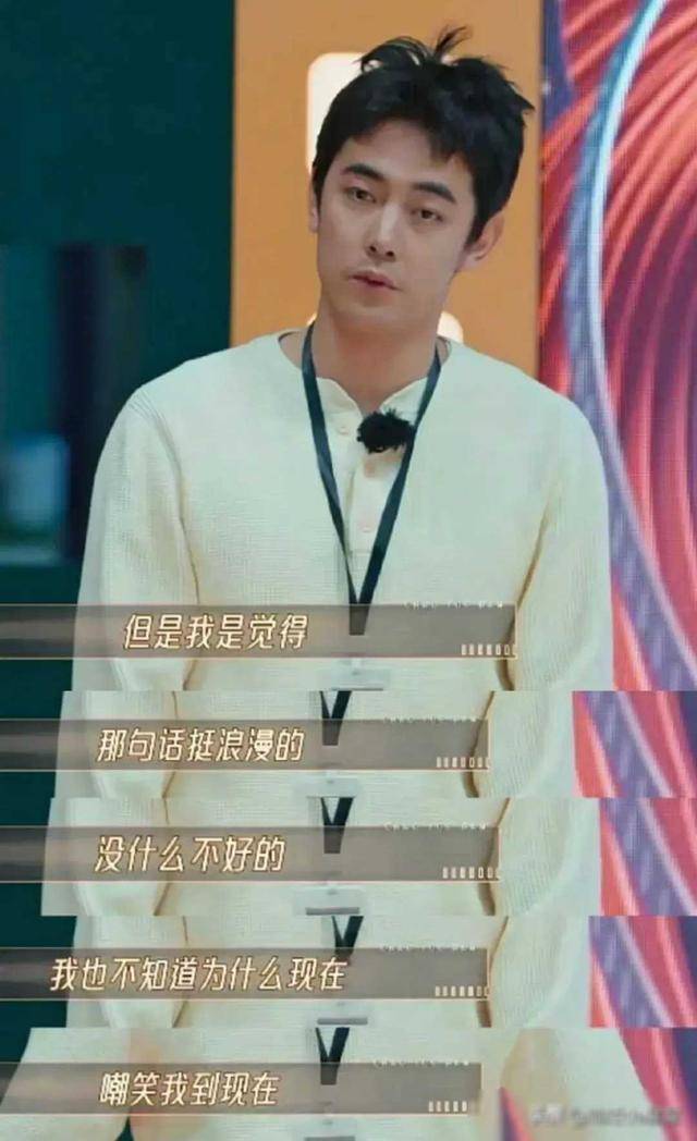 邋遢,埋汰,31岁纪凌尘大变样,网友:没能嫁给你是阚清子的福_社会_故事