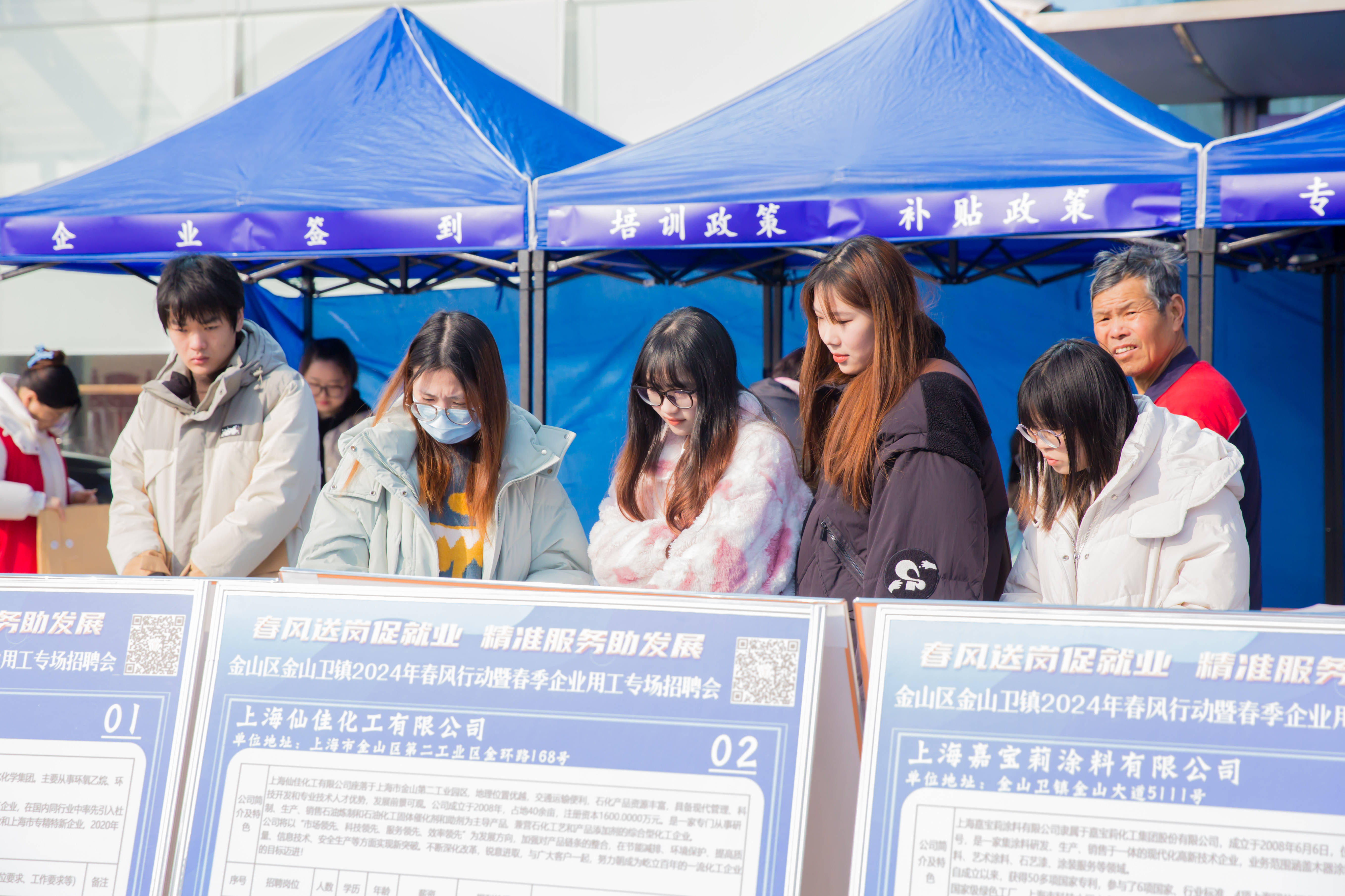 61家企业提供362个岗位!这个招聘会现场很"火"