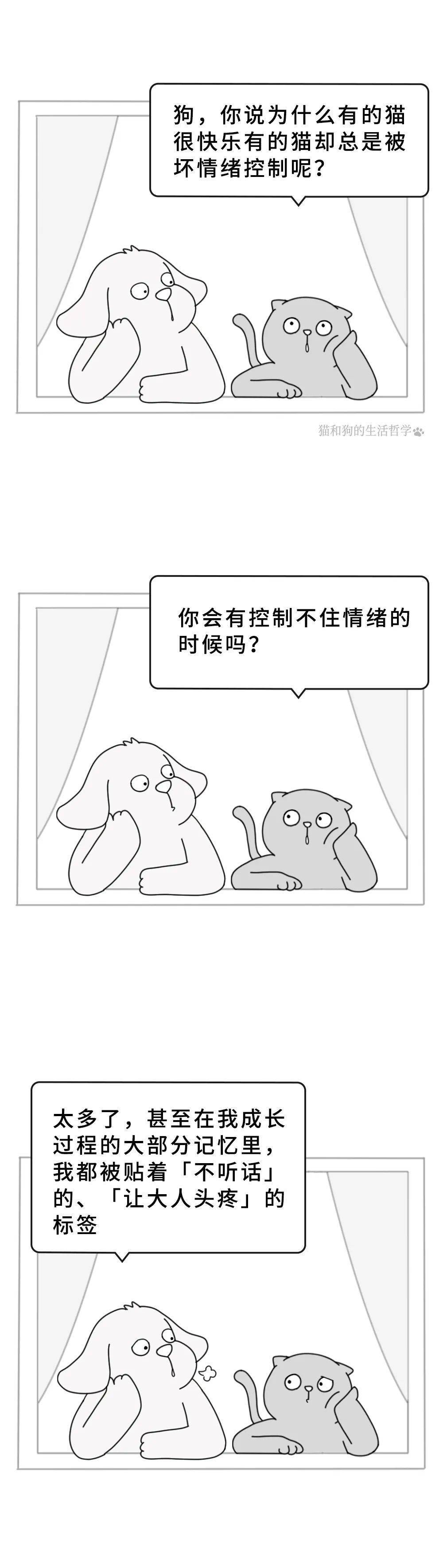 网友:我的心情跟广东天气一样变化多端…_gottman_doi_of