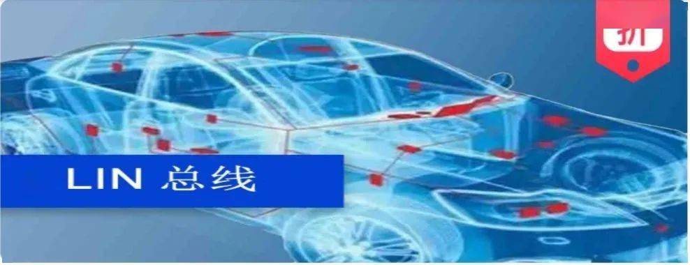 《LIN总线》折扣来袭!_搜狐汽车_搜狐网