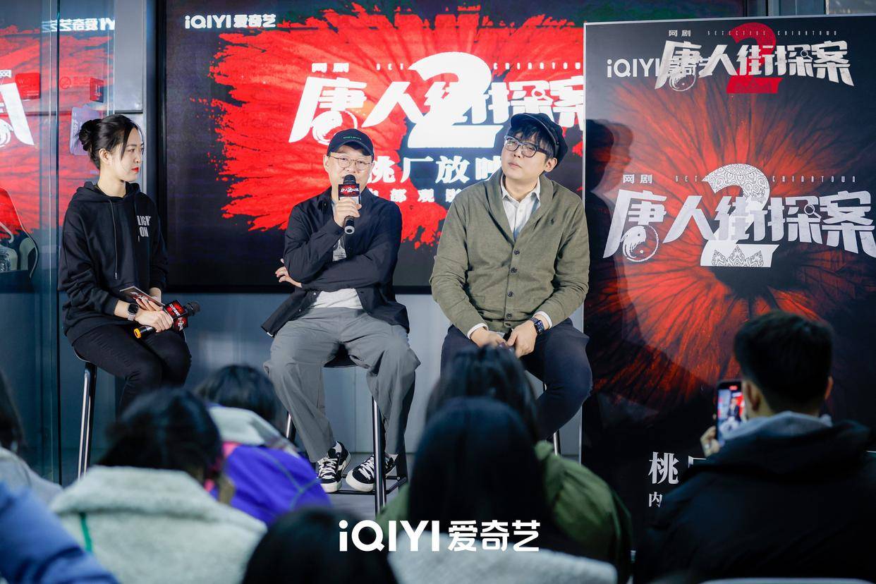 网剧《唐人街探案2》开播 王宝强刘昊然再次登场_王天尉_唐探_姚文