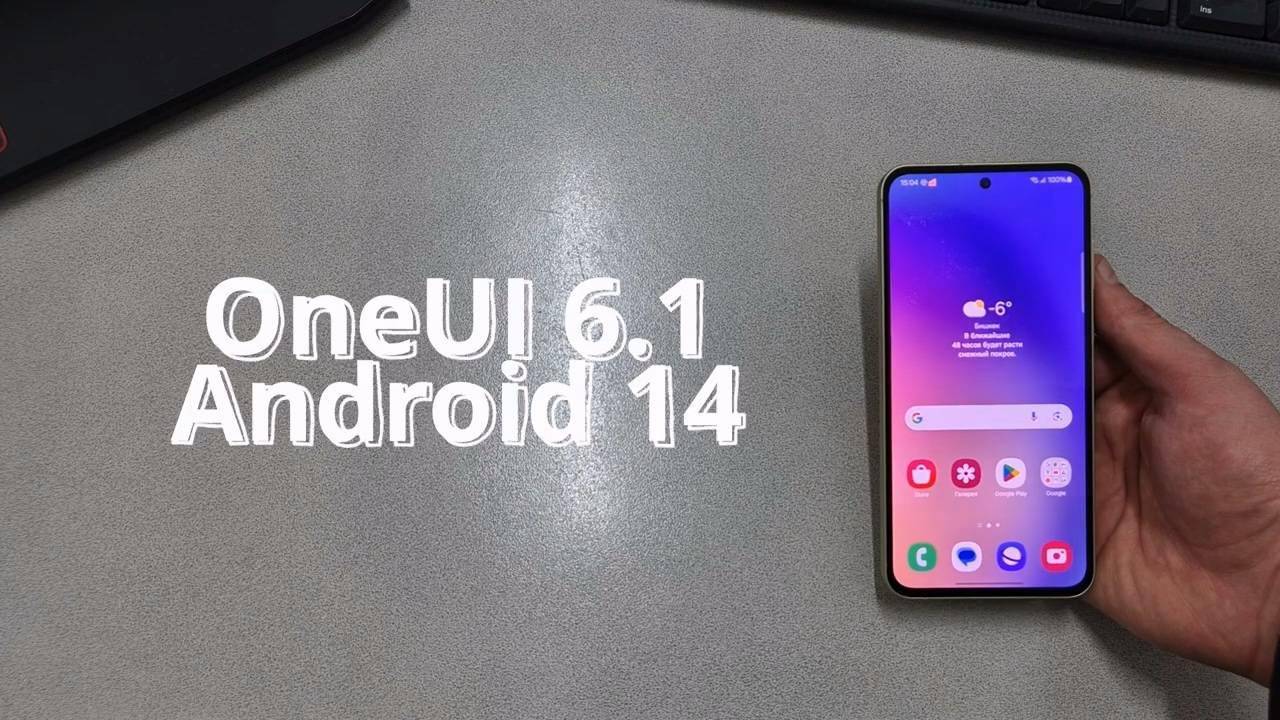 三星 galaxy a55 5g 手机上手:4x 2 ghz – cortex-a55生产工艺4nm