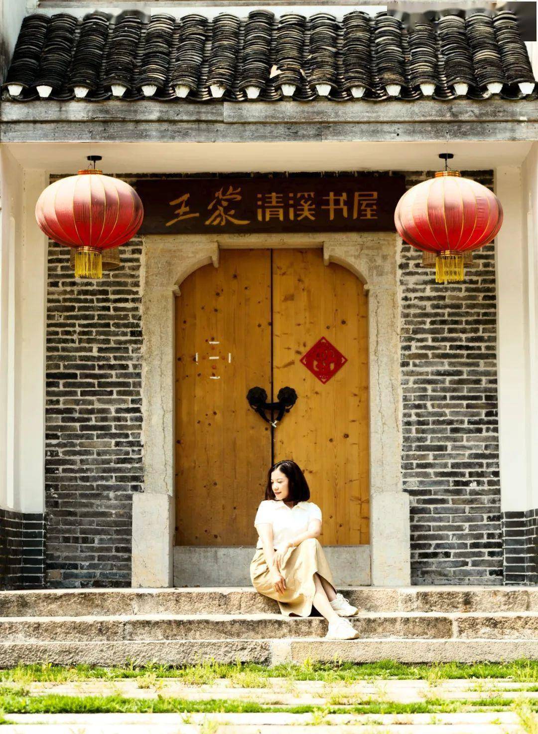 益阳高新区谢林港镇清溪村"最美农家书屋集群"获评"优秀公共文化空间