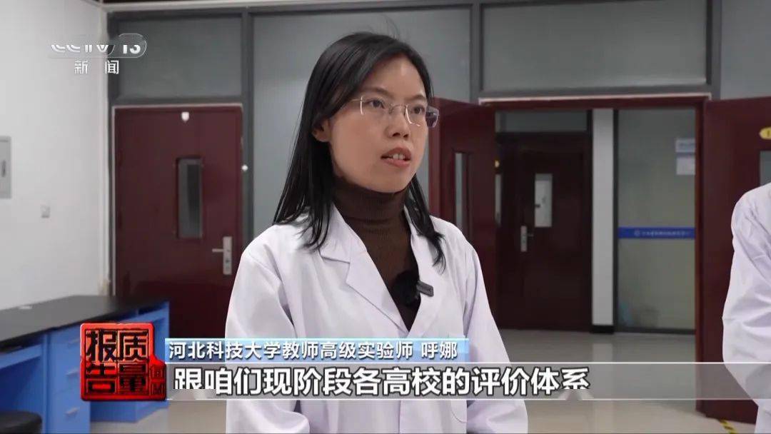 央视《每周质量报告》:回首履职路 展望新征程_沈海斌_索道_经营