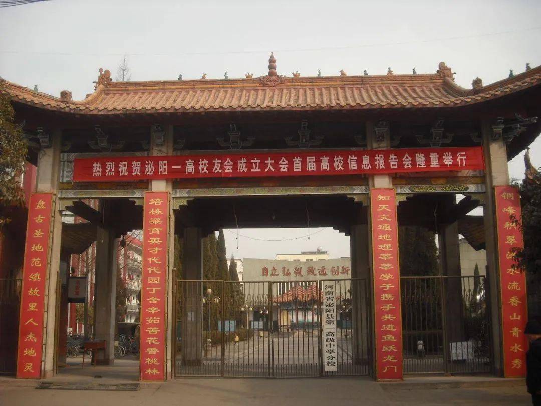 讲好南国故事感恩母校行回访泌阳县第一高级中学