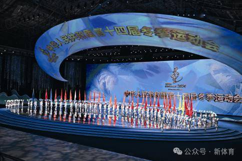 中国冰雪从草原眺望米兰