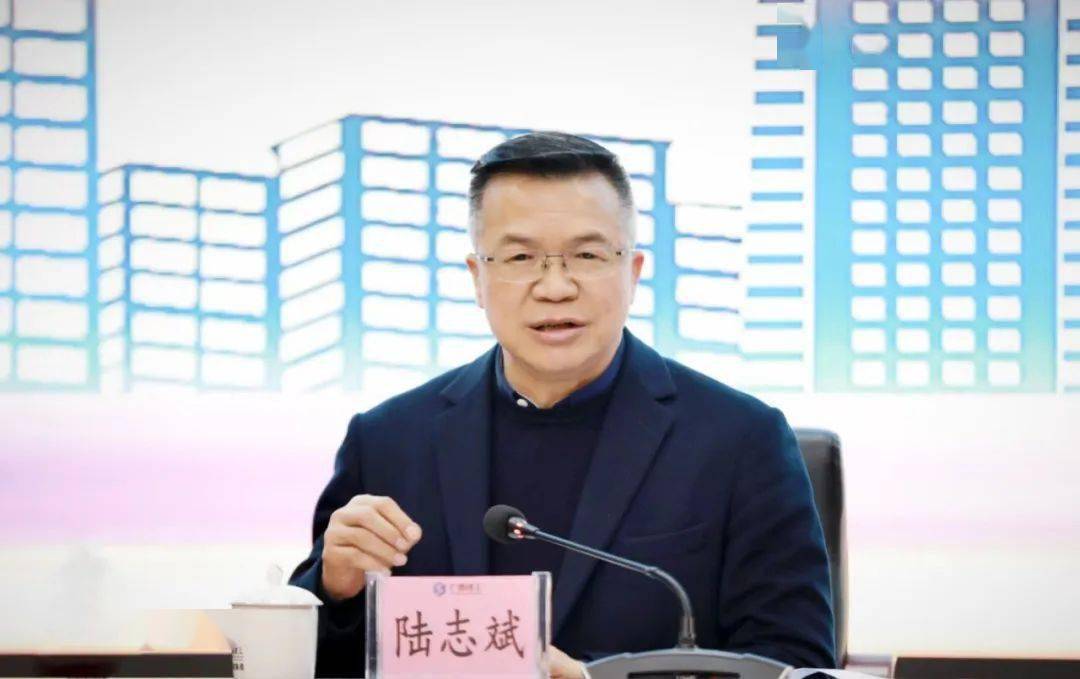 陆志斌出席南宁分公司2024年工作会议_全力_管理_项目