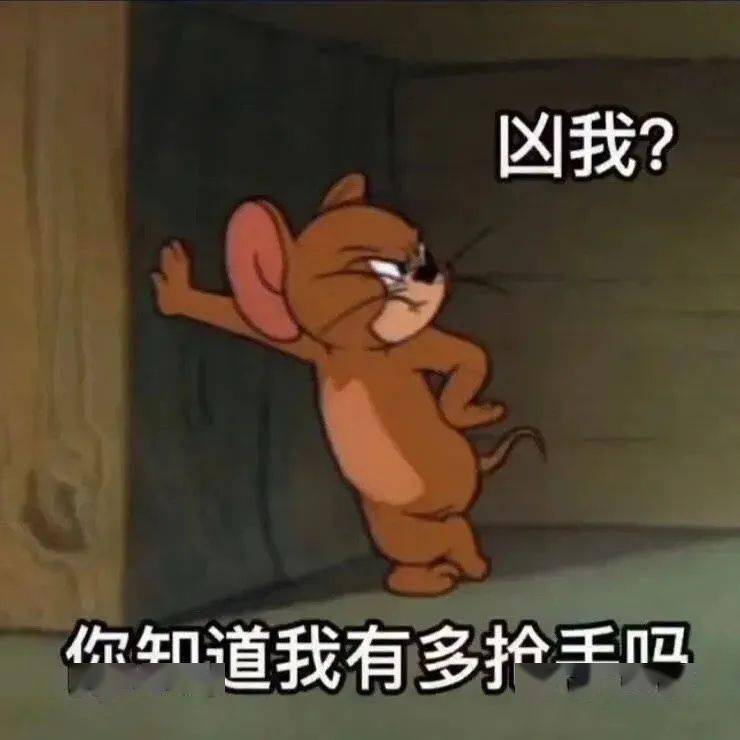 未成年禁用的表情包_公众_il_熊猫头