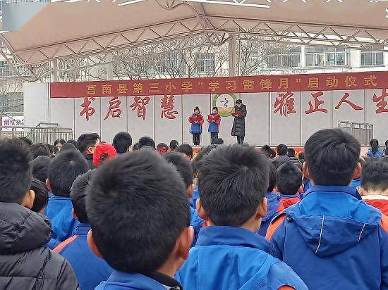 莒南县第三小学举行"雷锋精神照亮时代新人"主题升旗仪式_雷锋月_活动