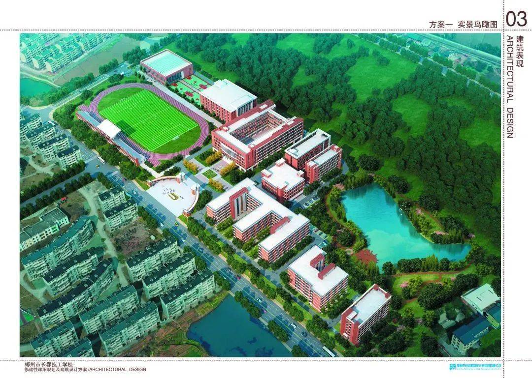 安阳市第五中学平面图图片