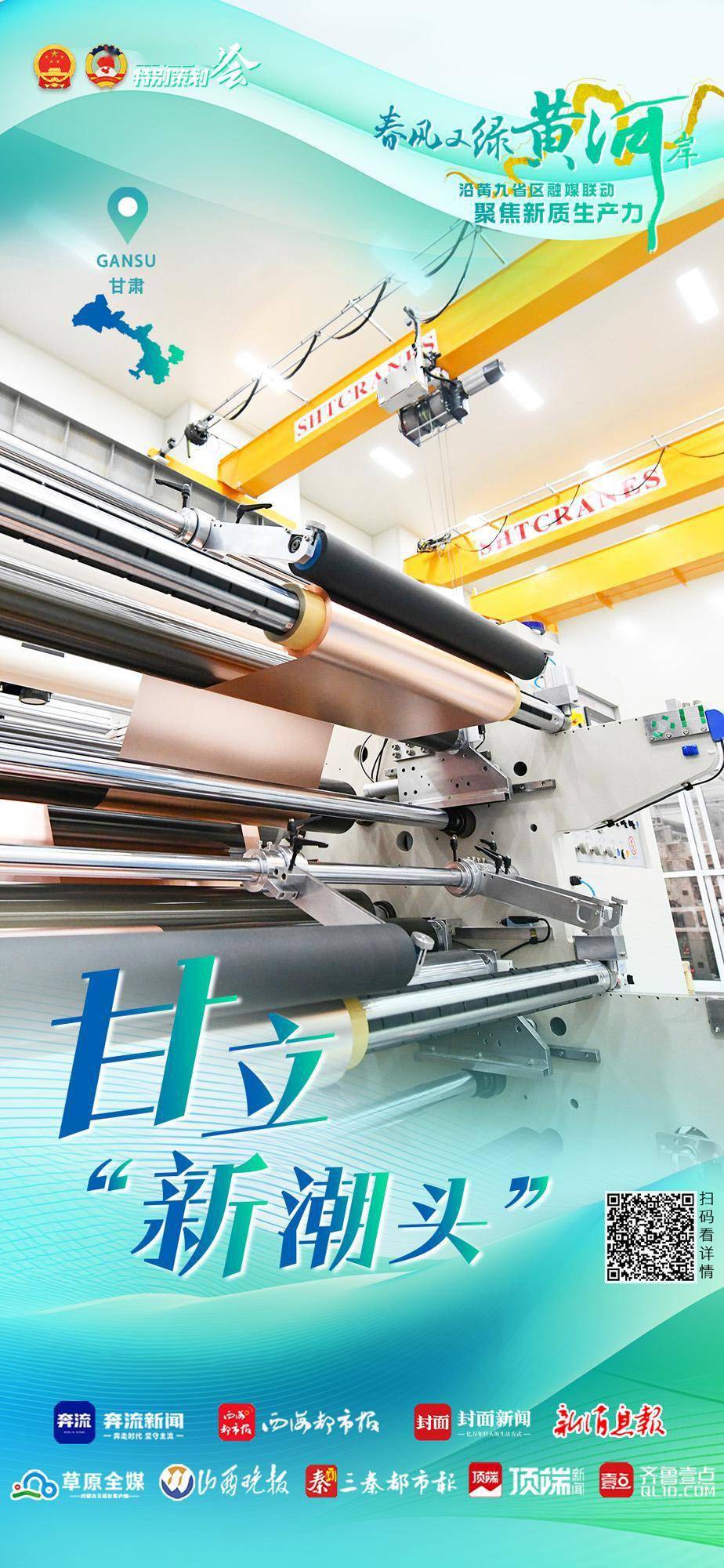 924_2000竖版 竖屏