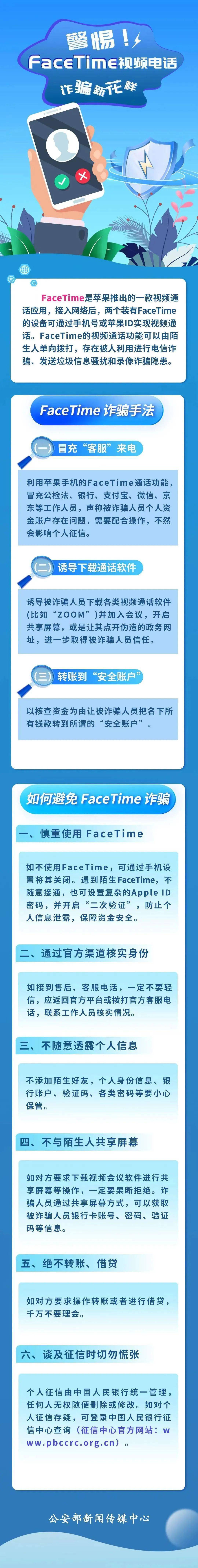 1打开设置2点击"facetime通话"3滑动开关关闭"facetime通话"即可来源