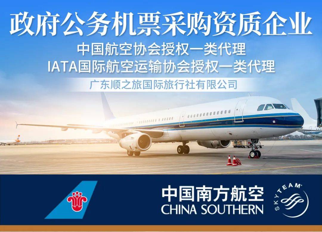 政府补贴599郴州十星赏花之旅赏莽山五指峰杜鹃花汝城