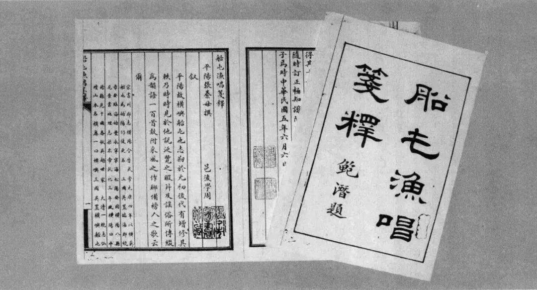 跟着《船屯渔唱》去"尝鲜"_石首_黄鱼_食材