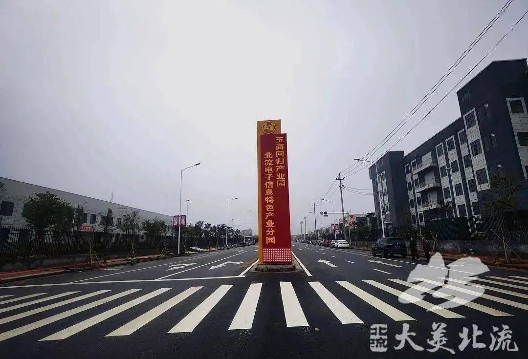 玉林北流市:签约100个!落地开工超七成_玉商_企业_项目
