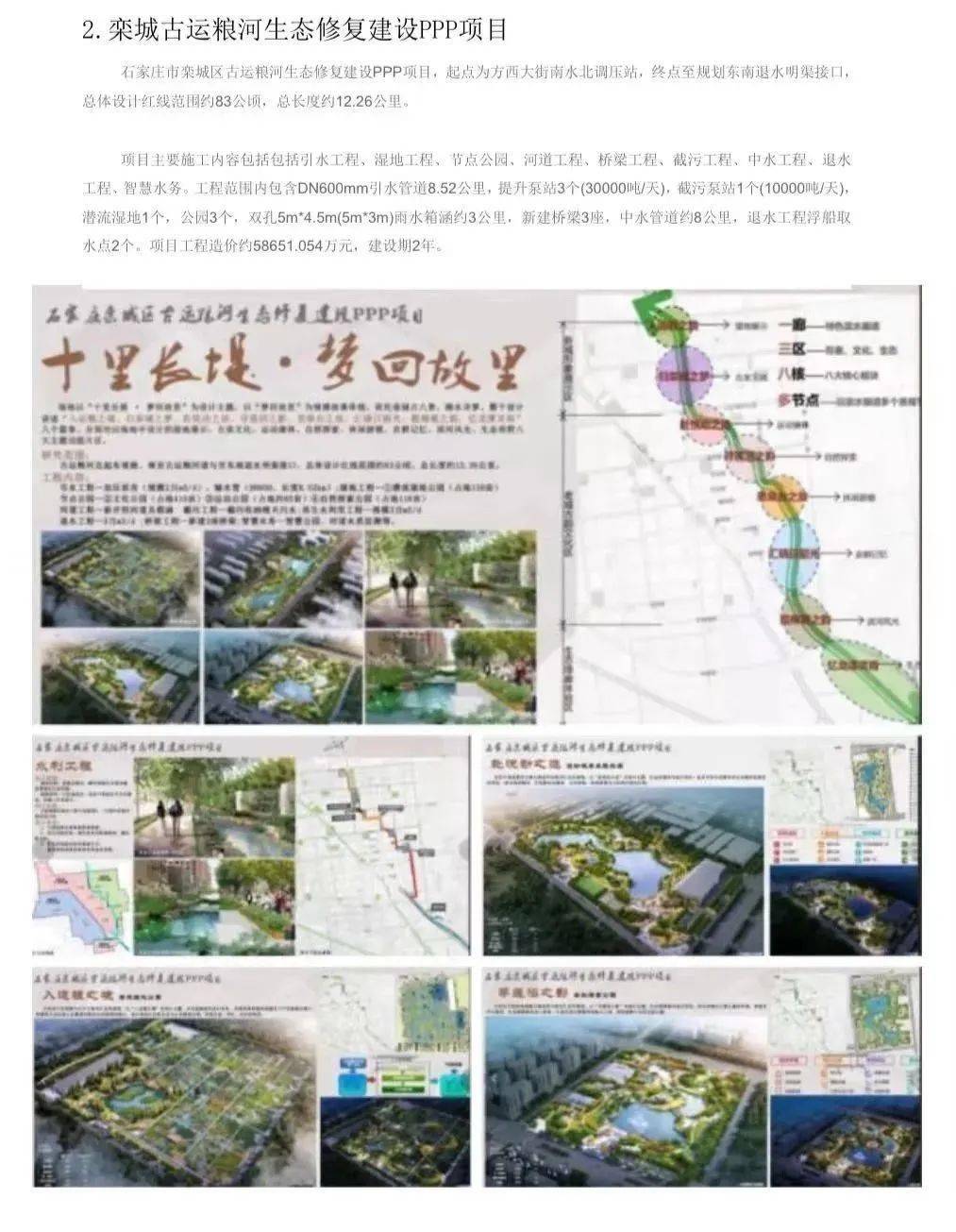 会员风采——河北大悦建筑劳务分包有限公司_专业_发展_施工