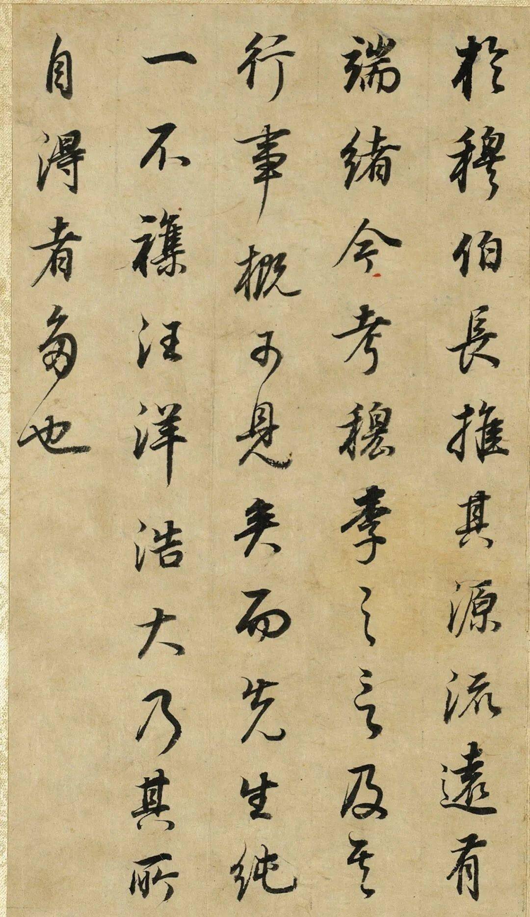 董其昌43岁行书邵雍无名公传册_款识_先祖_朱夫子