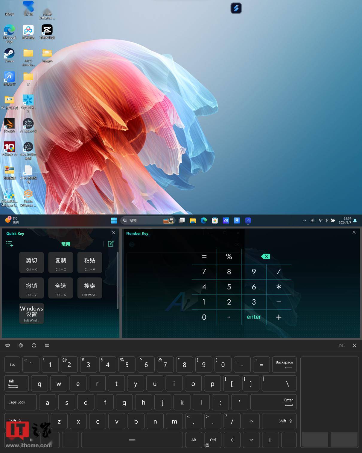 灵耀14双屏笔记本体验全球首款背后是ai和想象力的颠覆