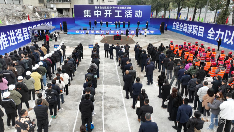 2020致富加工新项目开工(2020致富加工新项目开工仪式)