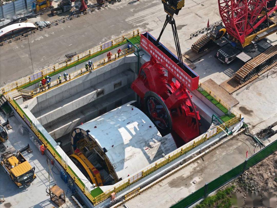 通苏嘉甬高铁建设有新进展!_项目_刀盘_进行