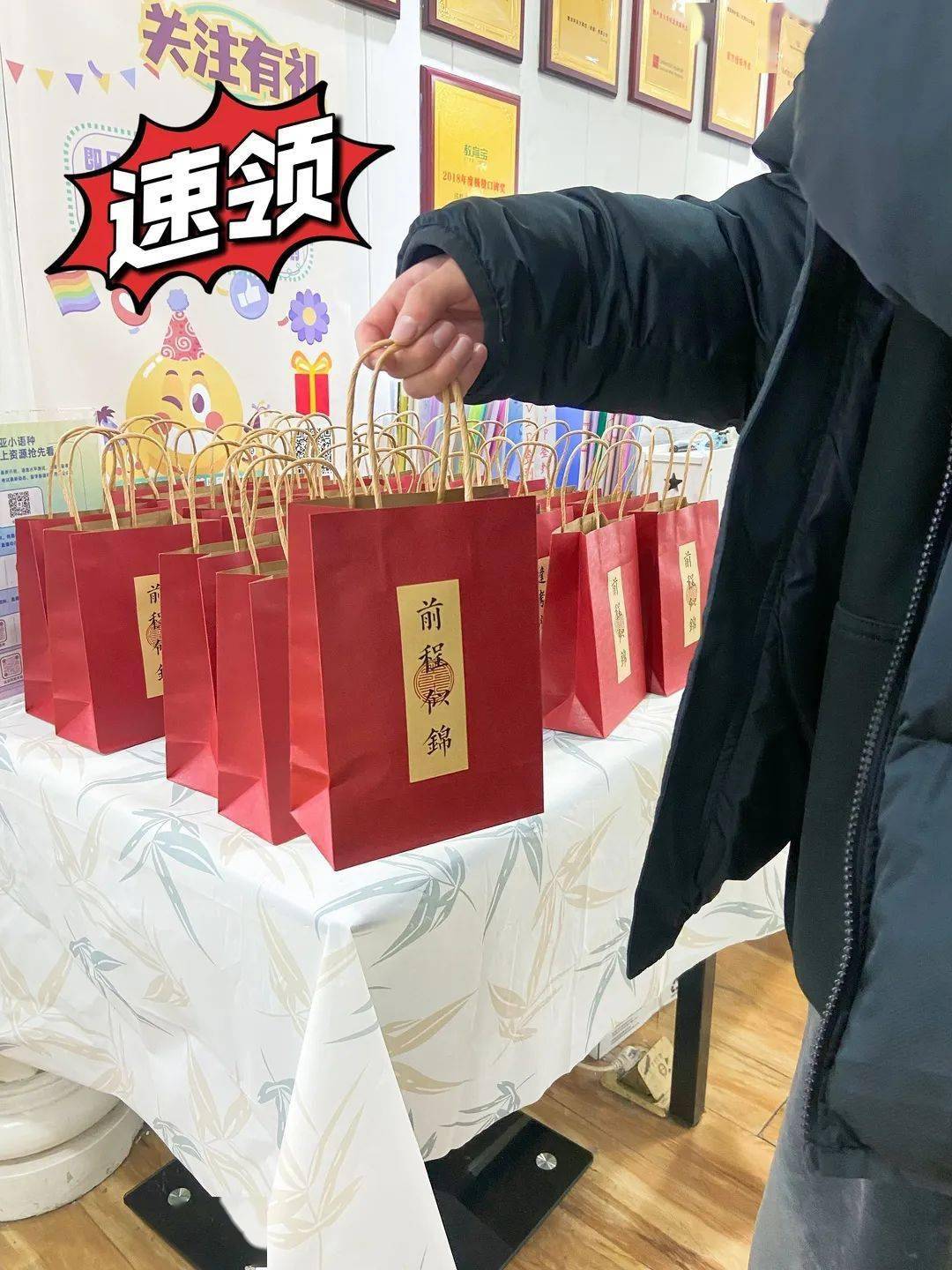 好家伙!在法亚学习拿到了开学礼物,这周还能领