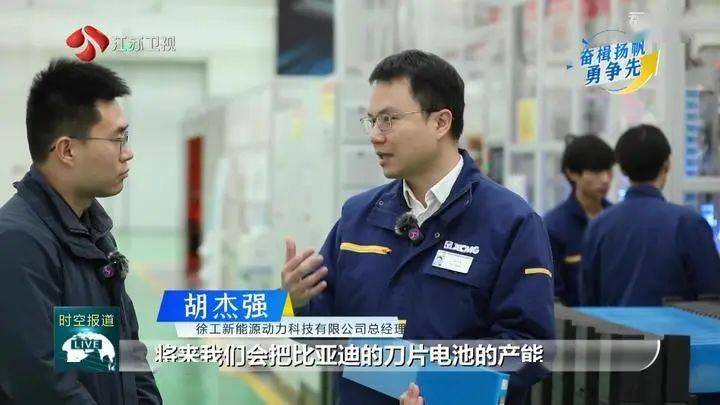 徐州导入,实现在"家门口"的配套,确保徐工集团新能源板块的核心零部件